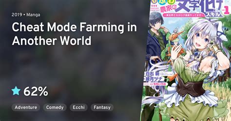 cheat mode farming in another world uncensored  However, he soon finds out it isn't nearly as tough as he expected! The food he finds and the crops he grows are all delicious, and a little Japanese-style seasoning